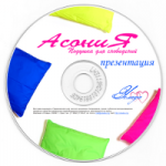 cd-asoniya